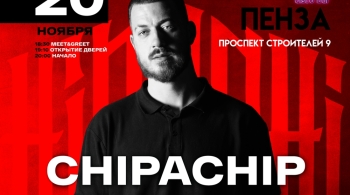 ChipaChip