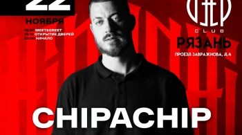 ChipaChip