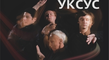 Гранатовый уксус