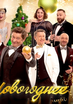 Уральские пельмени