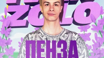 Ivan Zolo