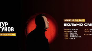 Артур Шамгунов