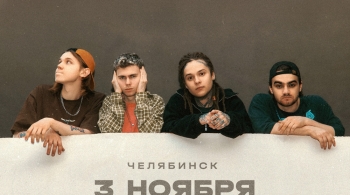 Папин Олимпос