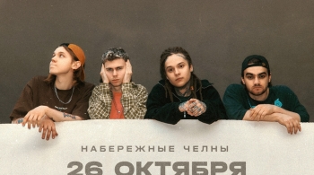 Папин Олимпос