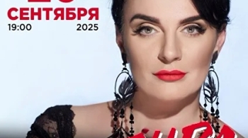 Елена Ваенга