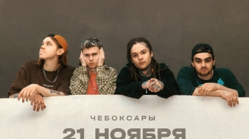 Папин Олимпос