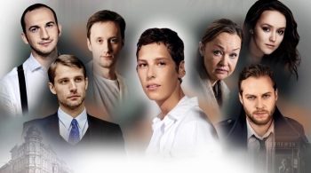 О любви и дружбе