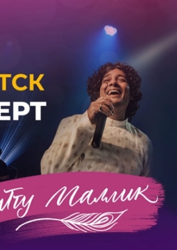 Битту Маллик