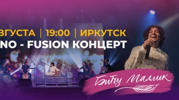 Битту Маллик