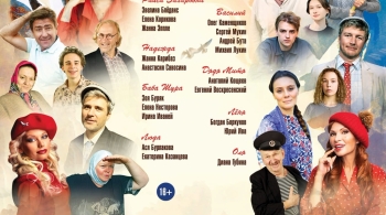 Любовь и голуби