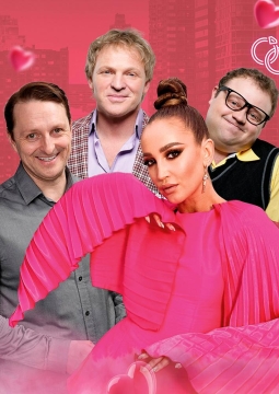 Мужчина нарасхват