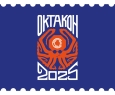 Октакон