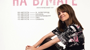 Нежность на бумаге