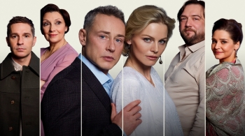 Осенний роман