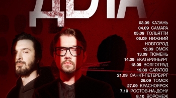 True crime вечер «Дела»