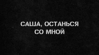 тринадцать карат