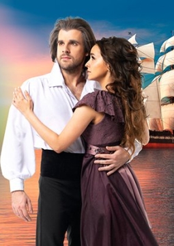 Юнона и Авось | Рок-опера