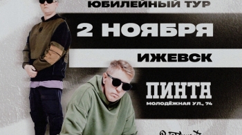 Восточный округ