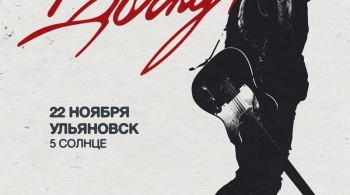 Три дня дождя