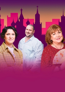 Сирена и Виктория