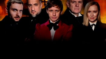 Мёртвые души