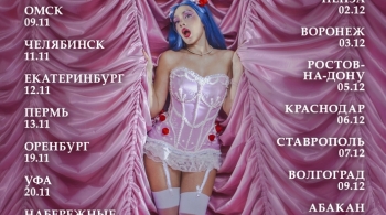 Мэйби Бэйби