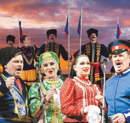 Казачья воля