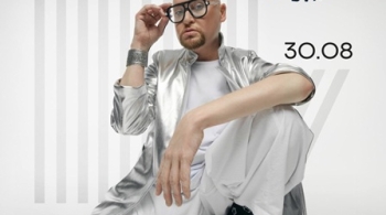 Легендарная вечеринка 90-х