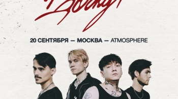 Три дня дождя