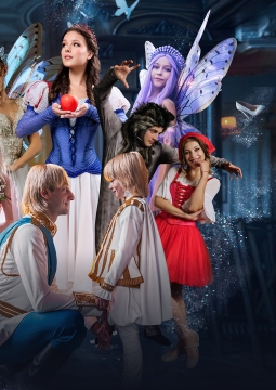 Сказки Евгения Плющенко