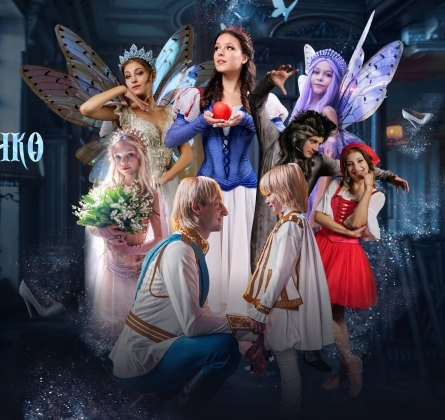 Сказки Евгения Плющенко