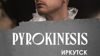 Pyrokinesis