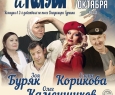 Любовь и голуби