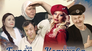 Любовь и голуби