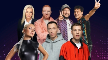 Звезды и хиты