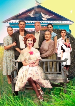 Любовь и голуби