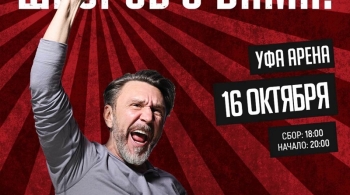 ЛЕНИНГРАД