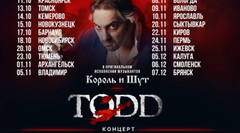 Северный флот