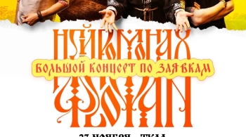 Нейромонах Феофан