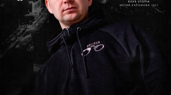 НУРМИНСКИЙ