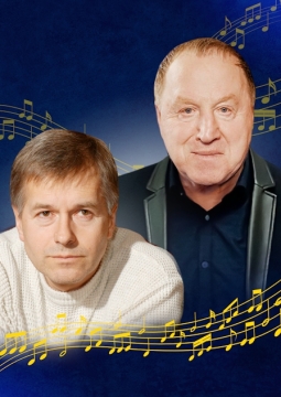 Фальшивая нота