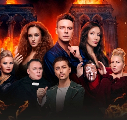 Нотр Дам де Пари. Ромео и Джульетта | Мюзикл-шоу