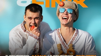 Aleks Ataman & Finik
