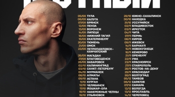 Честный | Тимур Гатиятуллин