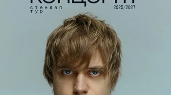 Ваня Усович