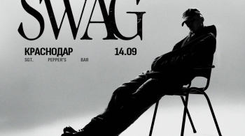 Whole Lotta Swag