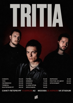 TRITIA