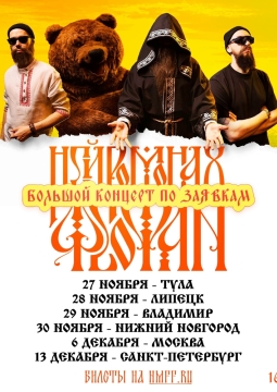 Нейромонах Феофан