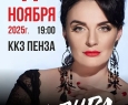Елена Ваенга
