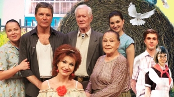 Любовь и голуби